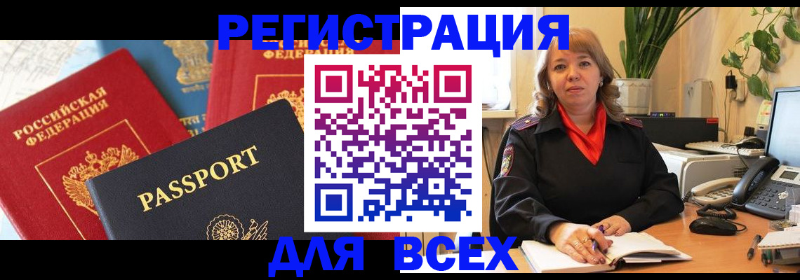 форма 3 в Зверево