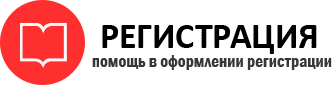 прописка в Зверево id368411